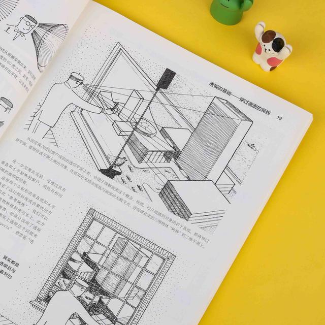 《透视画法入门》 约瑟夫·德·阿梅利奥 西方经典美术技法译丛 艺术设计