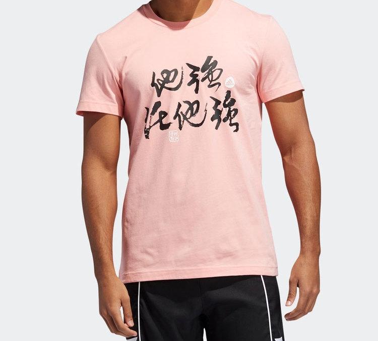 adidas STRONG TEE T