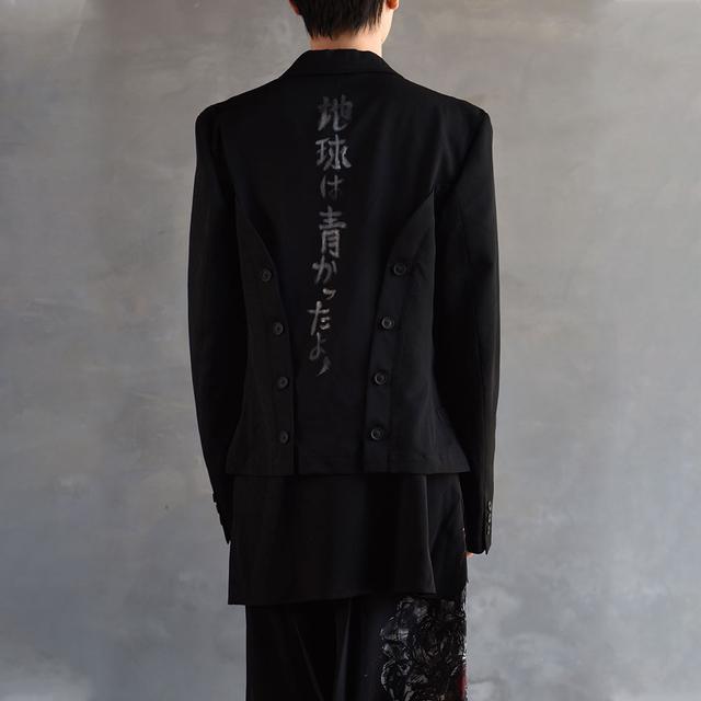 Yohji Yamamoto SS21