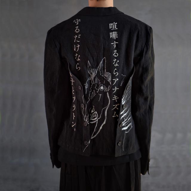 Yohji Yamamoto SS21