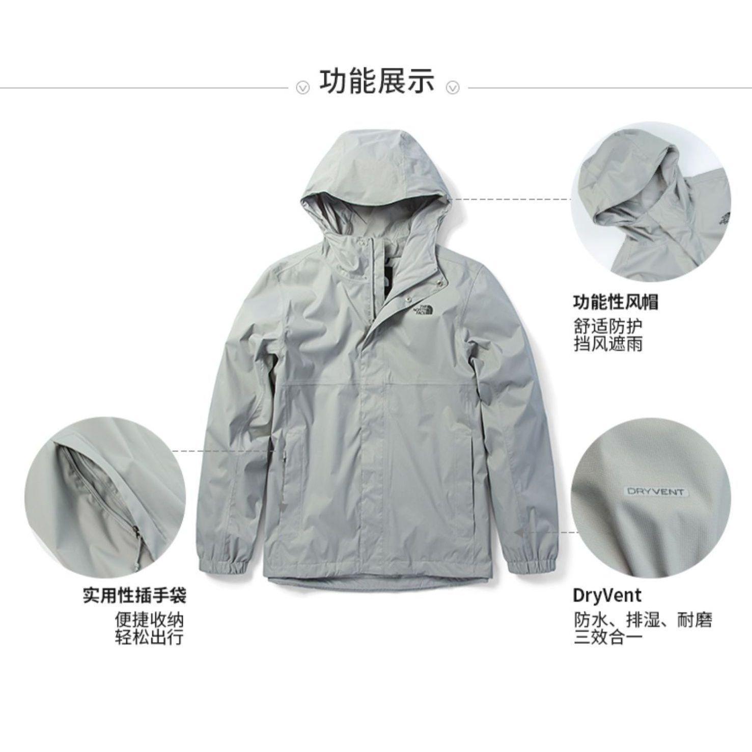 THE NORTH FACE FW22