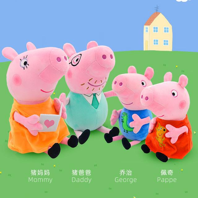 PEPPA PIG 35cm