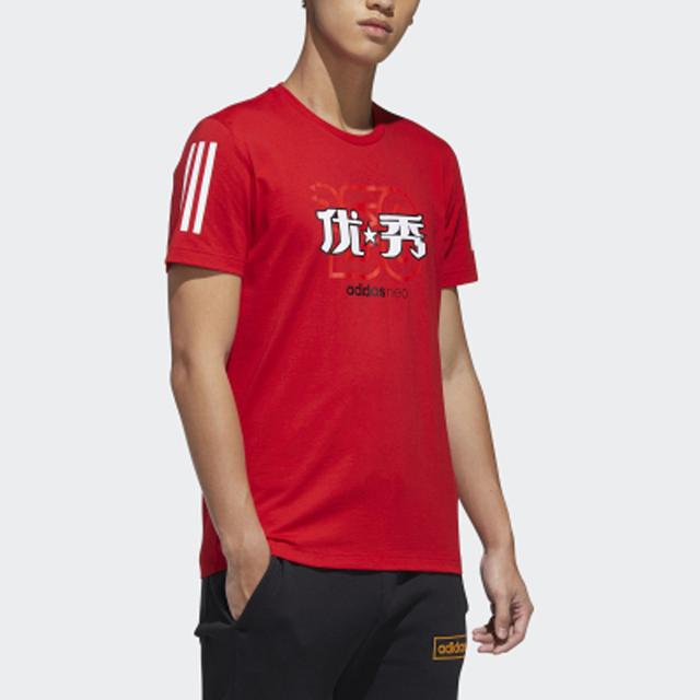 adidas neo T