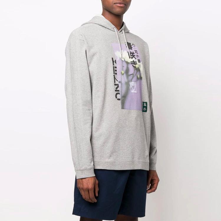 KENZO SS22 Logo