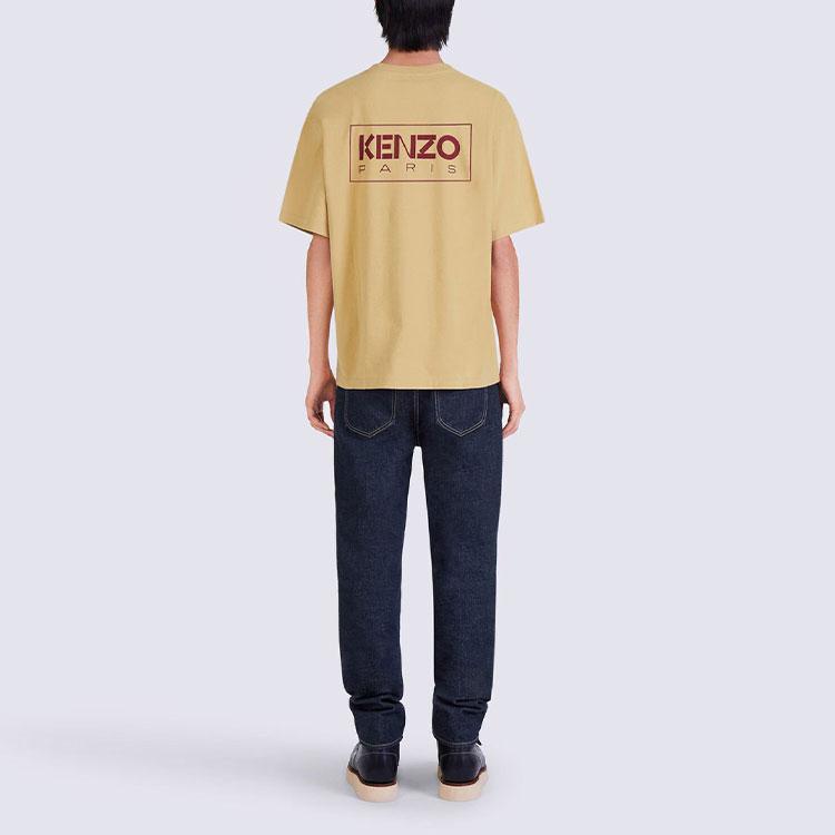 KENZO x Nigo FW22 Boke Flower LogoT