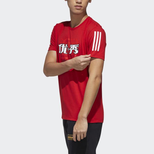 adidas neo T