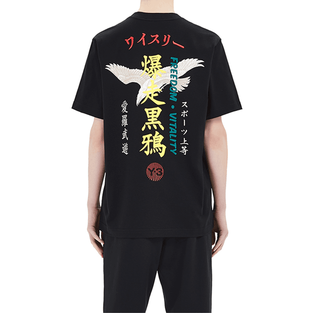 Y-3 U CRFT GRAPHIC SS T