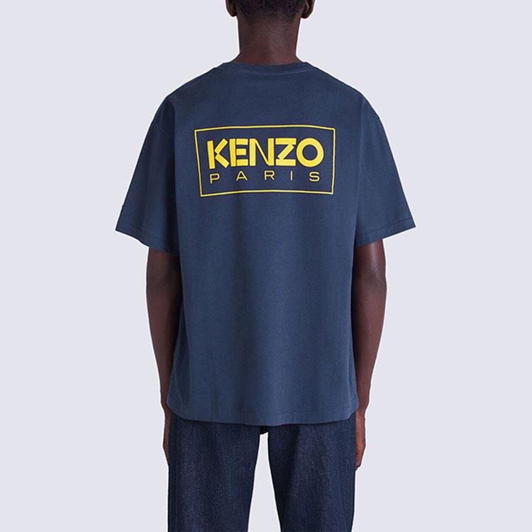 KENZO x Nigo FW22 Boke Flower LogoT