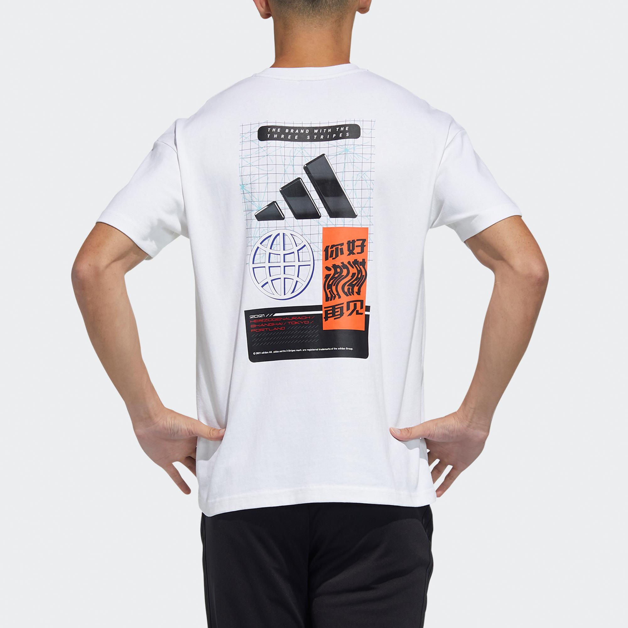 adidas Ub Gfx T Slog T