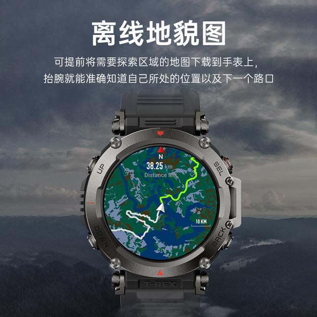 AMAZFIT T-Rex Ultra -