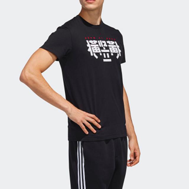 adidas T