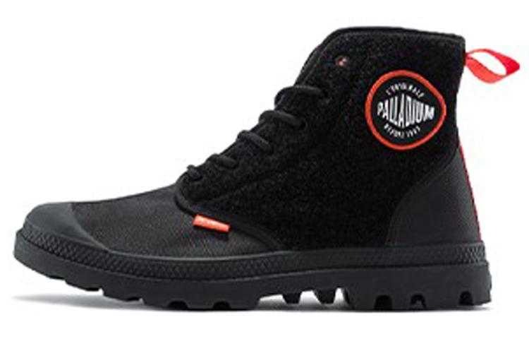 Palladium Pampa Hi Change