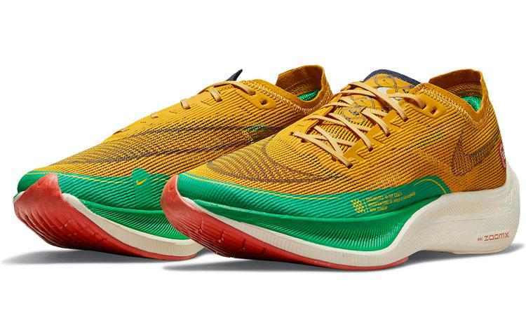 Nike ZoomX Vaporfly Next 2