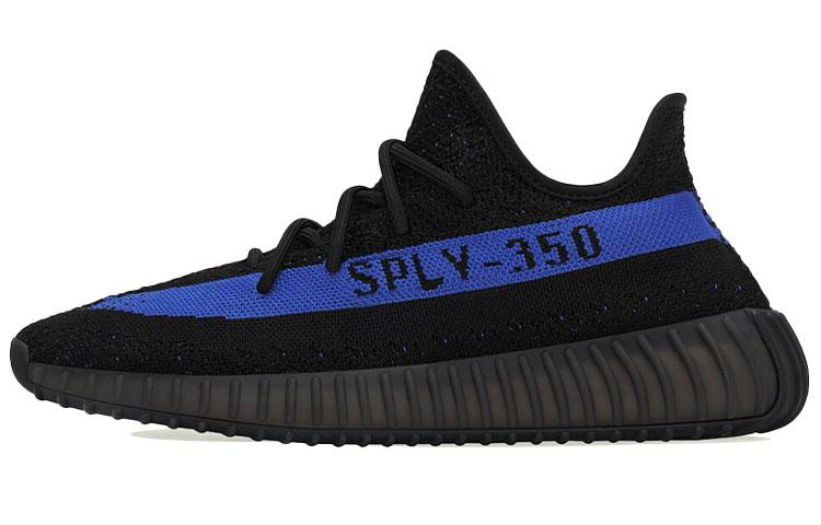 adidas originals Yeezy Boost 350 V2 "Dazzling Blue"