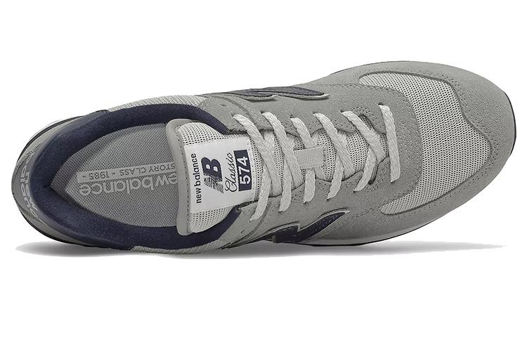 New Balance NB 574 Essentials