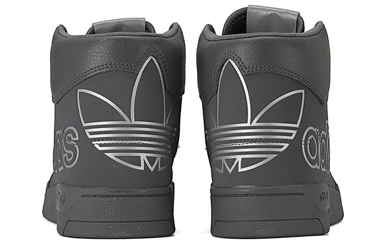 adidas originals Drop Step Xl