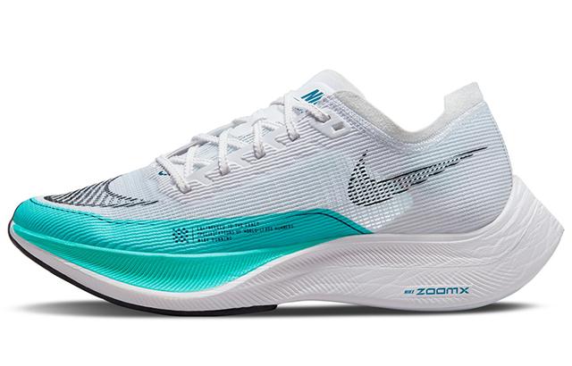 Nike ZoomX Vaporfly Next 2