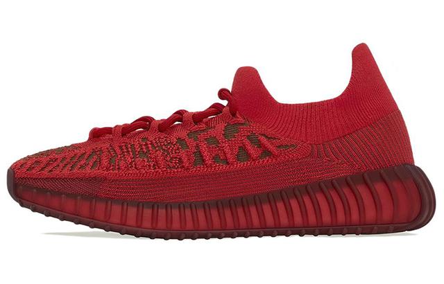 adidas originals Yeezy Boost 350 V2 CMPCT "Slate Red"