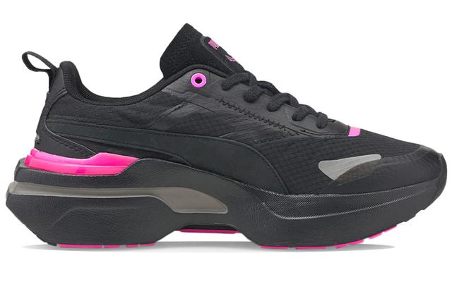 Puma Kosmo Rider Dc5