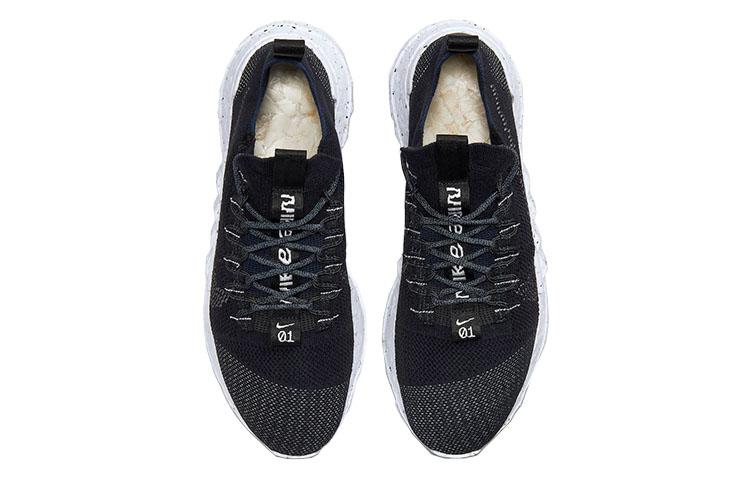 Nike space hippie 01 "Black Navy"