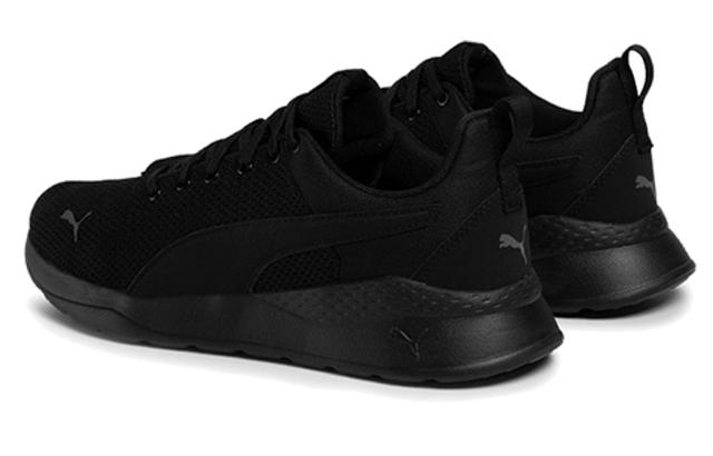 PUMA Anzarun Lite