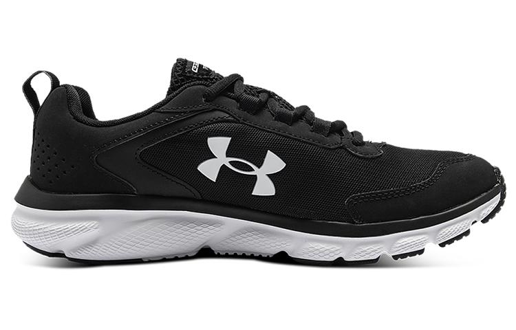 Under Armour Charged Assert 9 CN