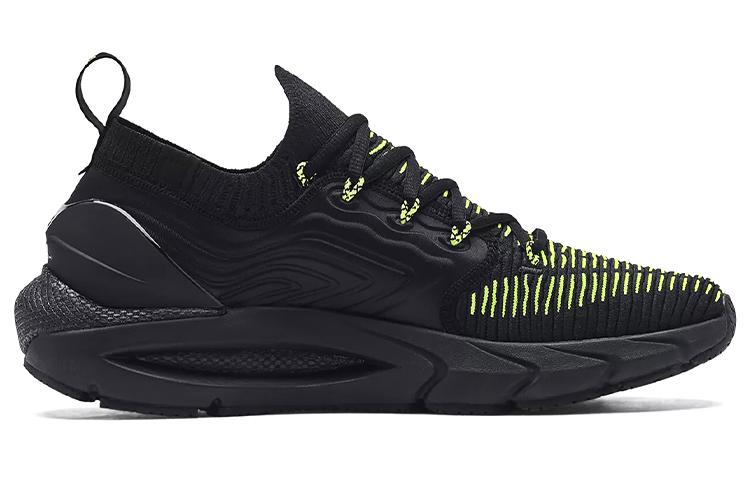 Under Armour HOVR Phantom 2