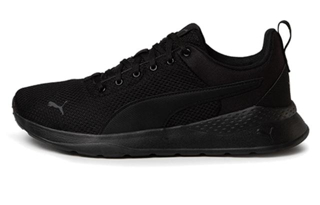 PUMA Anzarun Lite