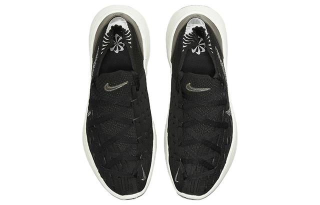 Nike space hippie 04