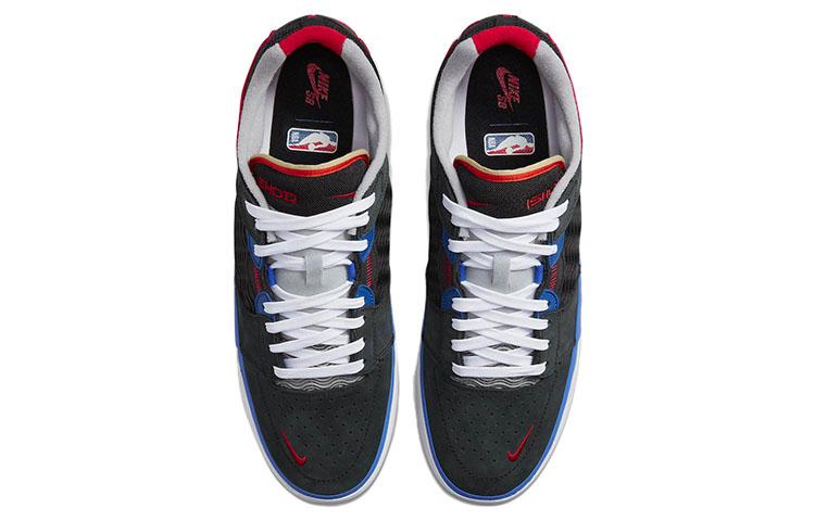 NBA x Nike SB Ishod 75