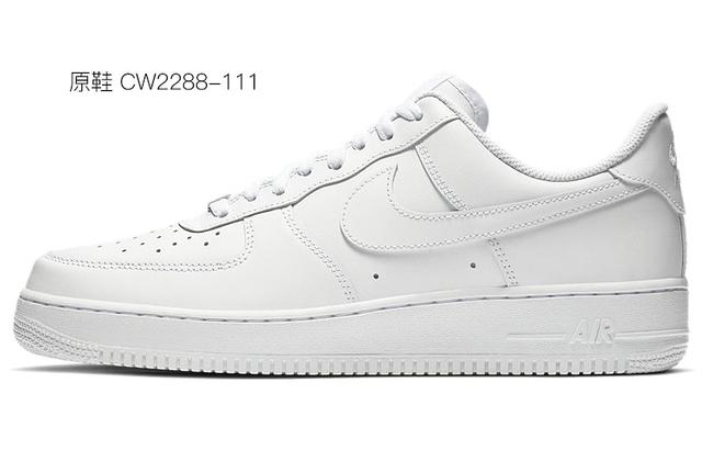 Nike Air Force 1 Low