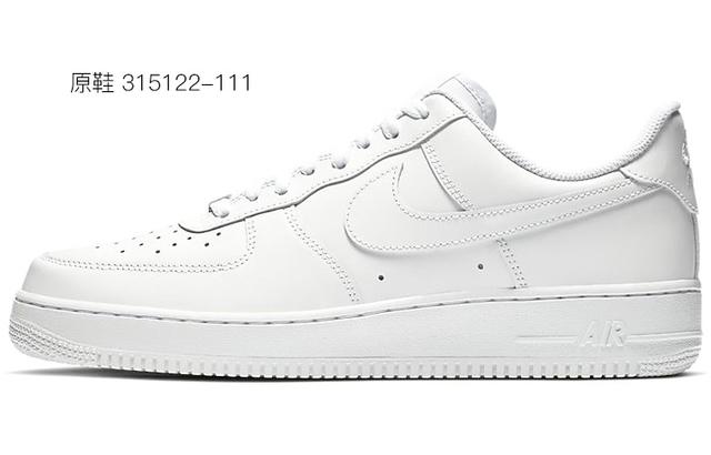 Nike Air Force 1 Low