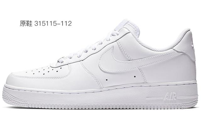 Nike Air Force 1 Low