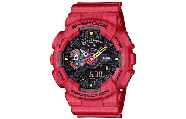 G-SHOCK GA-110SGH-4AJR