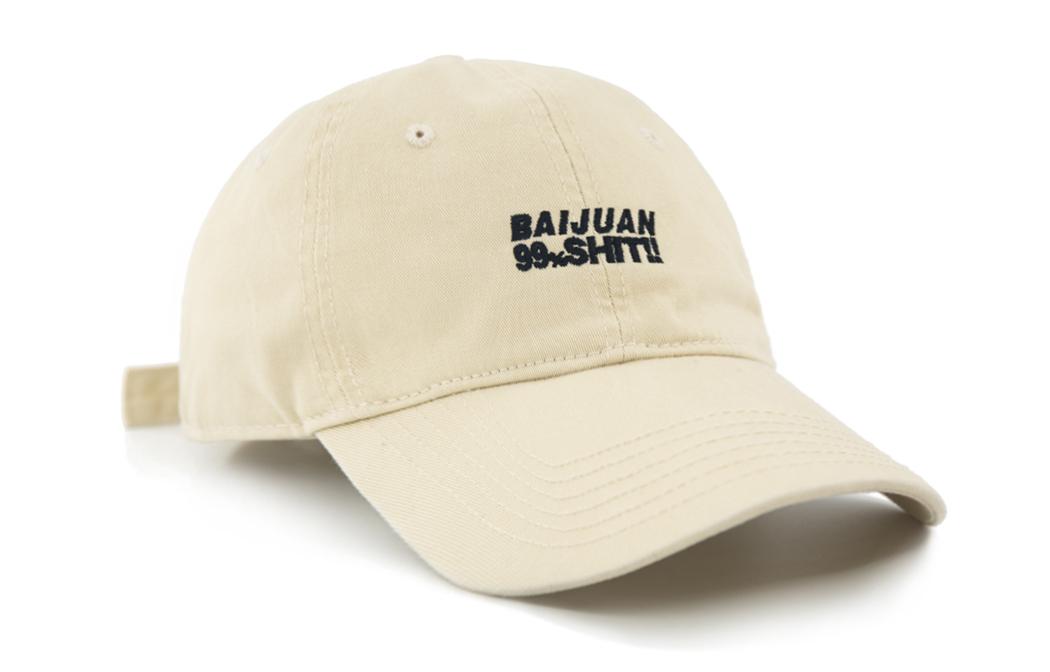 BAIJUAN LOGO BAIJUAN