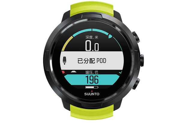 SUUNTOD5Novo SS050191000