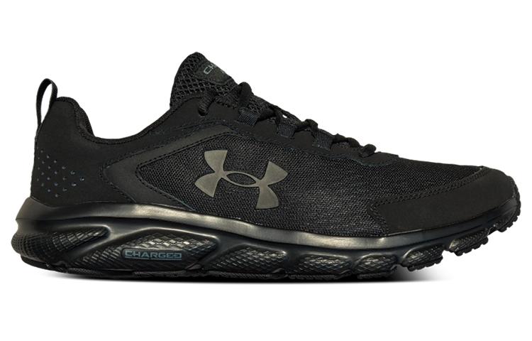 Under Armour Charged Assert 9 CN