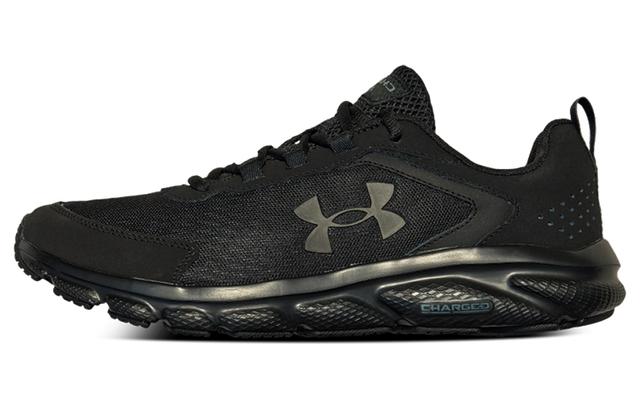 Under Armour Charged Assert 9 CN