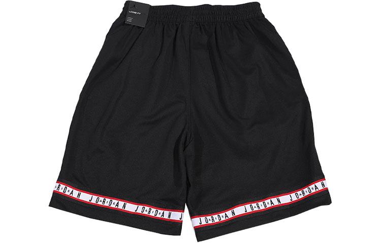 Air Jordan HBR Short