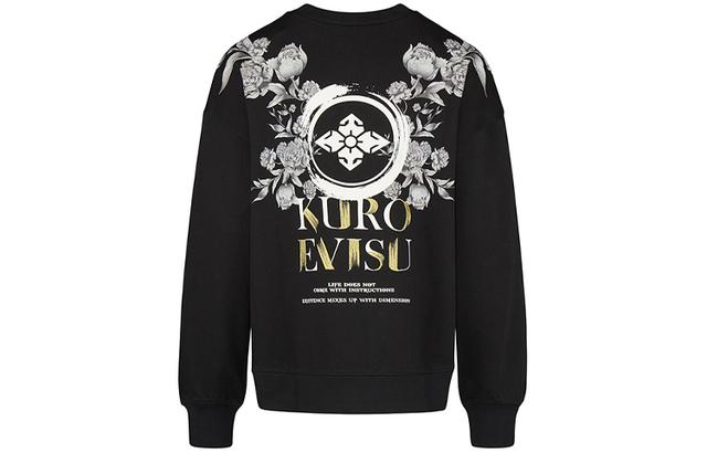 EVISU SS20