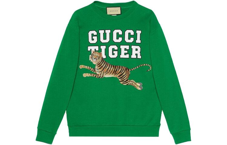 GUCCI SS22 Logo