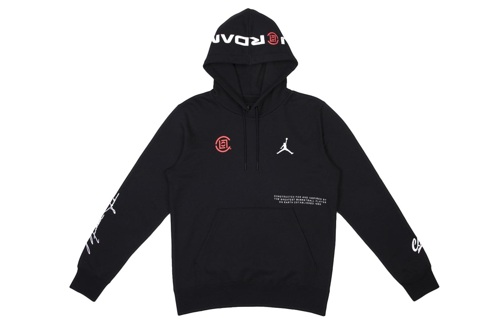 Air Jordan x CLOT Logo