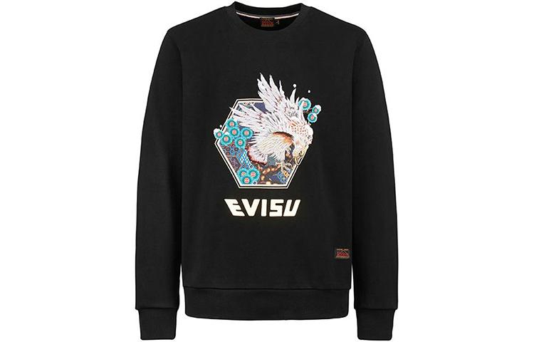 EVISU