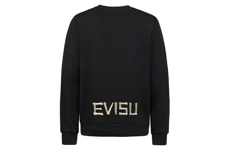 EVISU