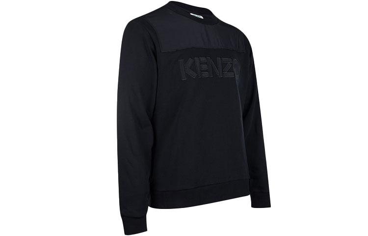 KENZO SS21 Logo