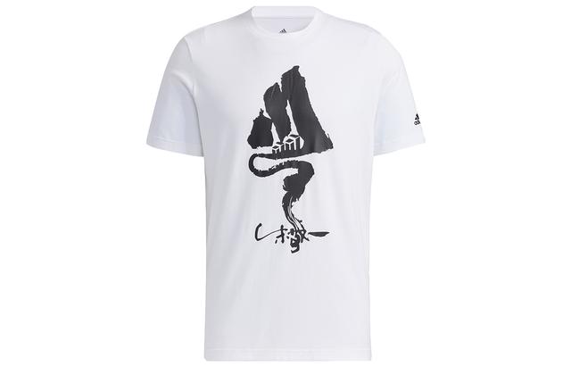 adidas ZJY GFX SS Tee1 T