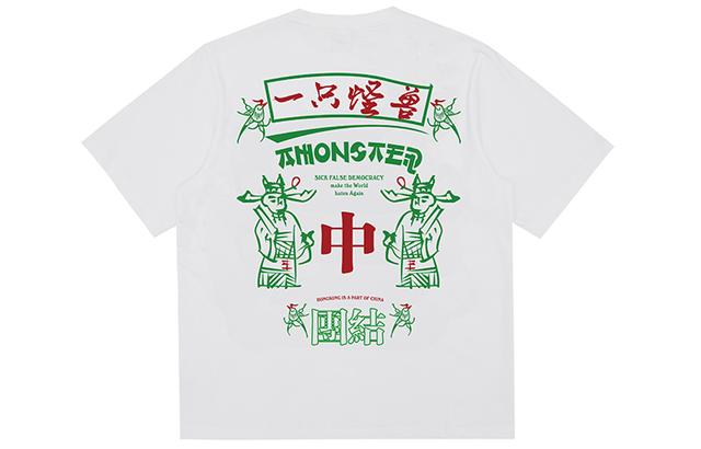 AMONSTER T