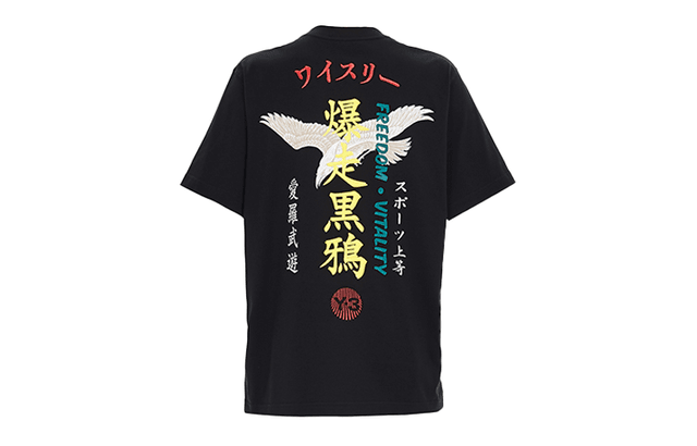 Y-3 U CRFT GRAPHIC SS T