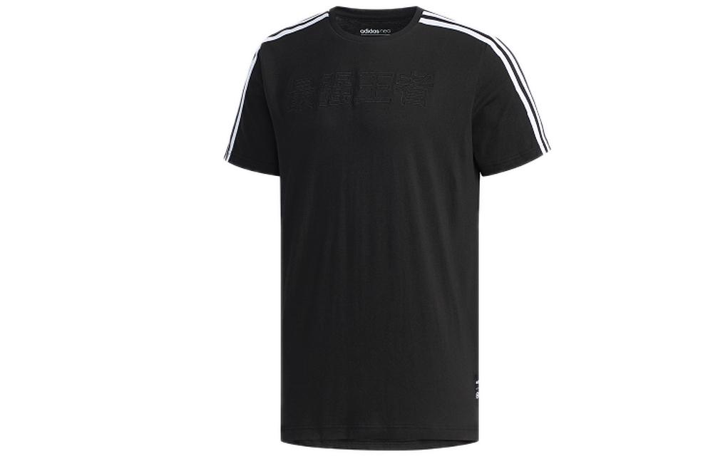 adidas neo T