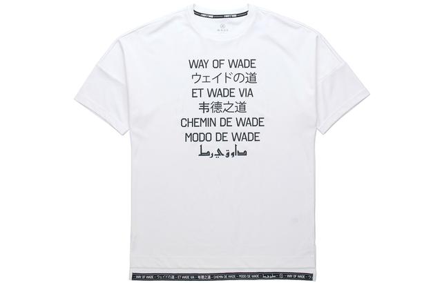 LiNing way of wade T